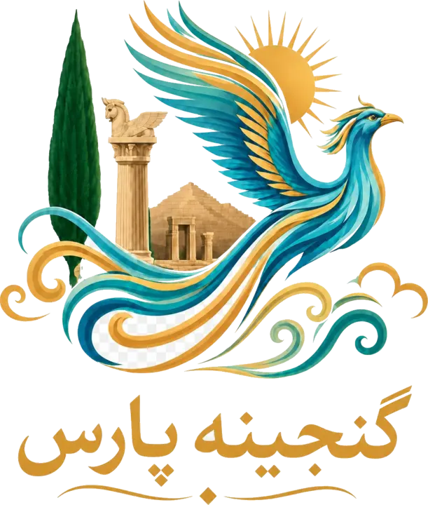 لوگوی سیمرغ گنجینه پارس