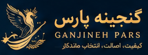 گنجینه پارس